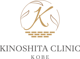 神戸三宮きのした内科 消化器内視鏡クリニック KINOSHITA CLINIC KOBE