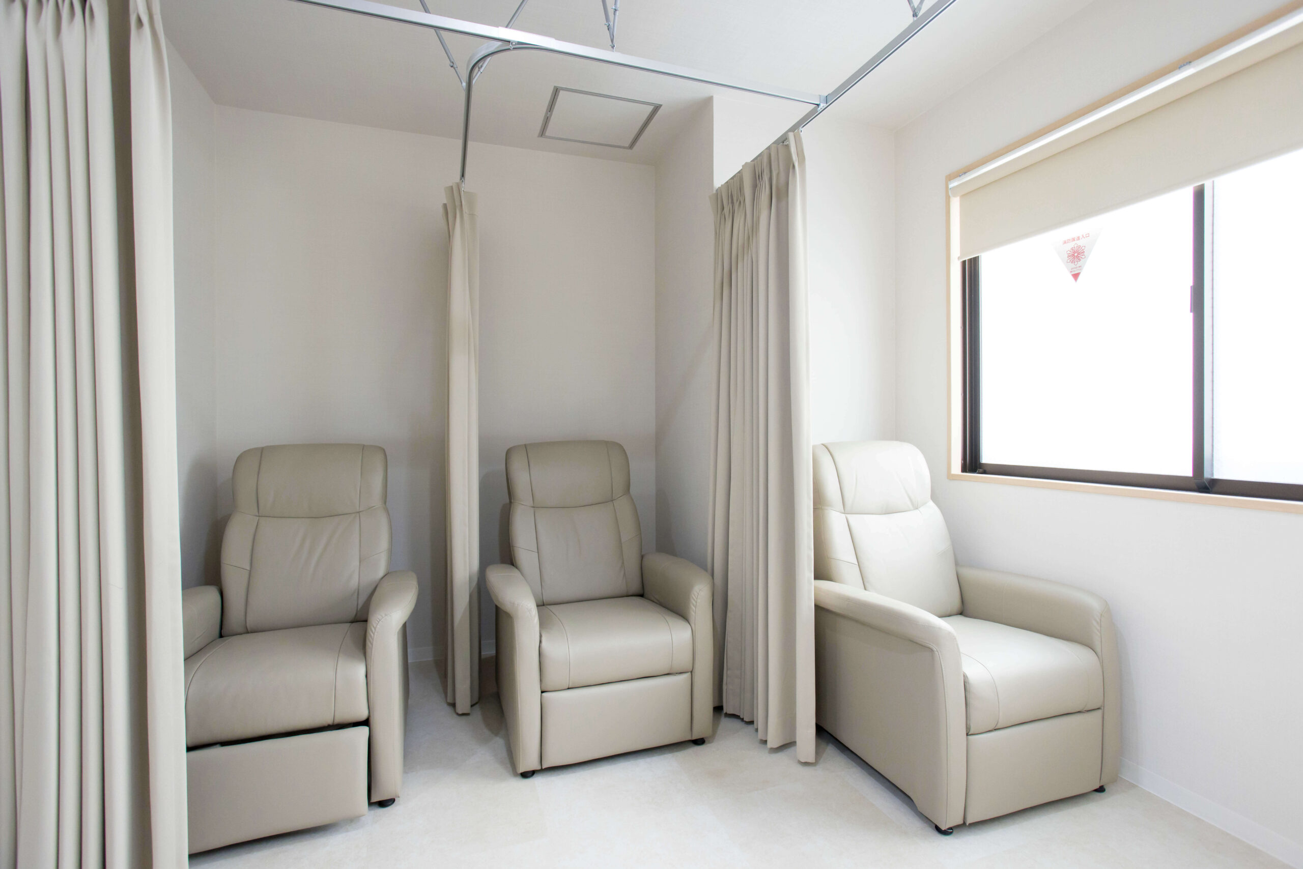 リカバリールームを完備