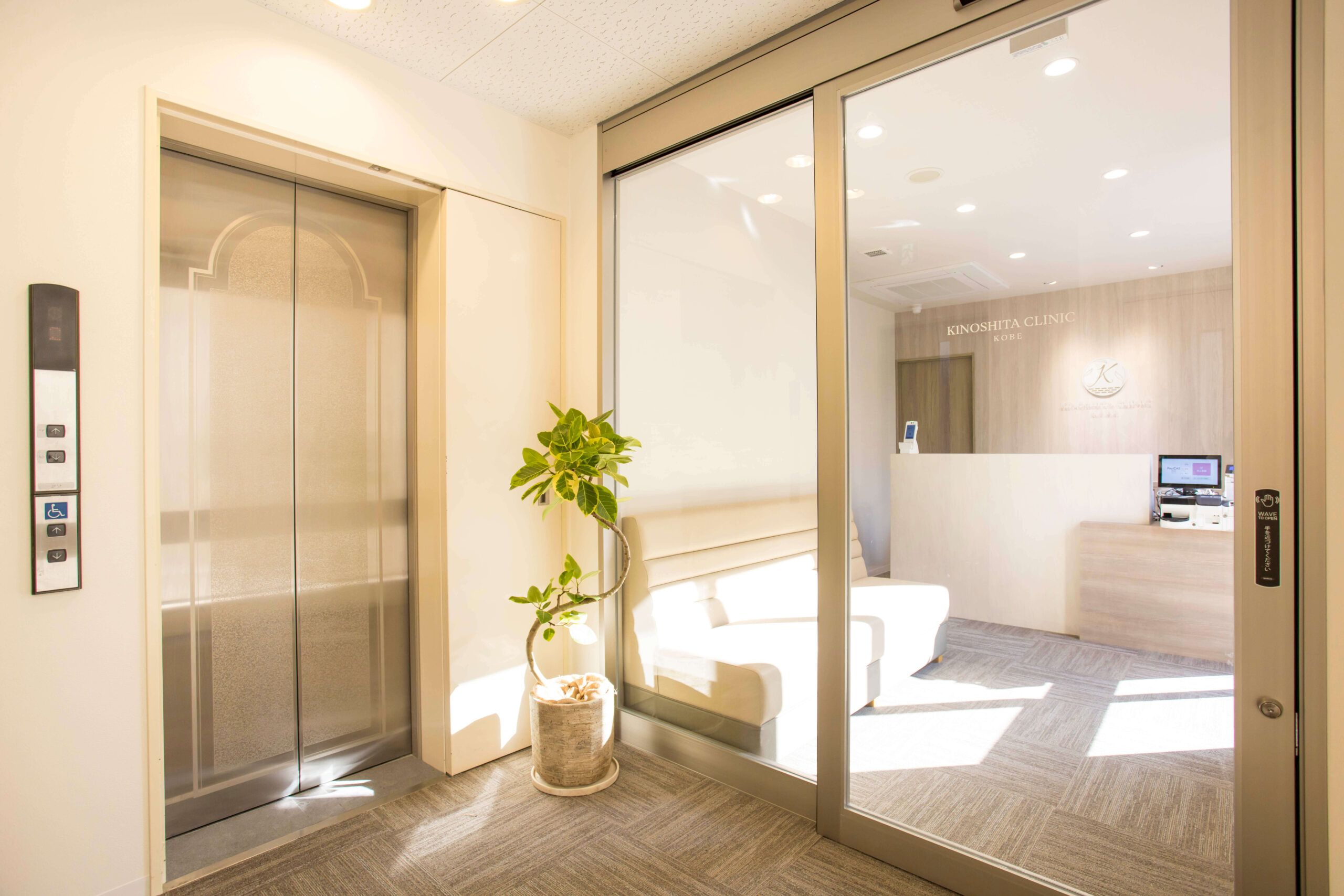 発熱外来受診時のお願い