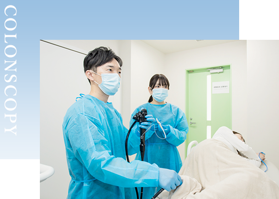 大腸カメラ検査