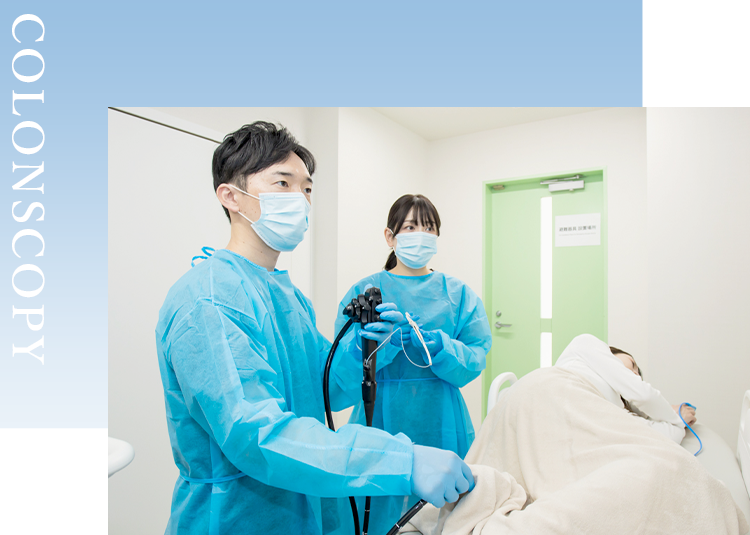 大腸カメラ検査